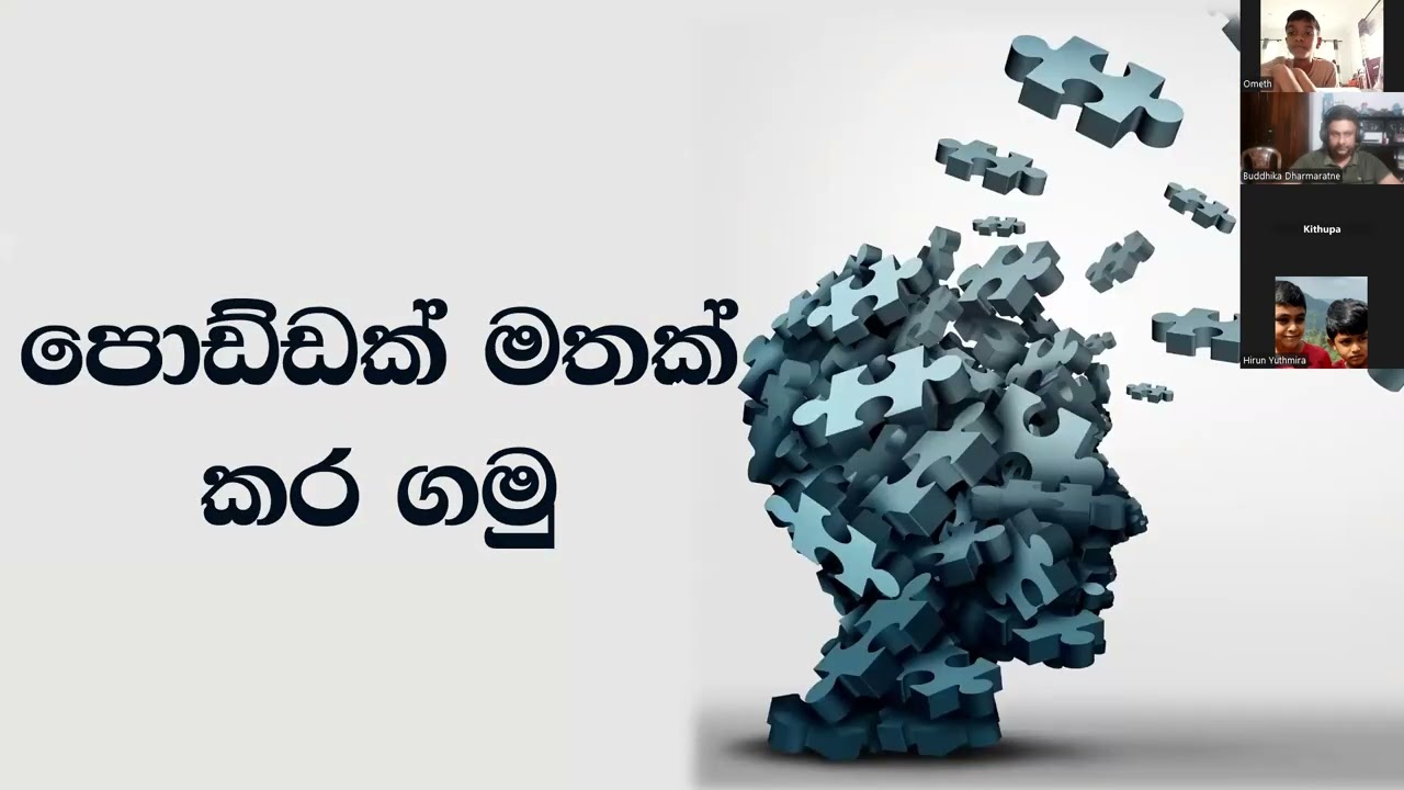 Grade 7 - Mathematics - Sinhala Medium - Decimals - Part 1 - 2026 - 02 - 22