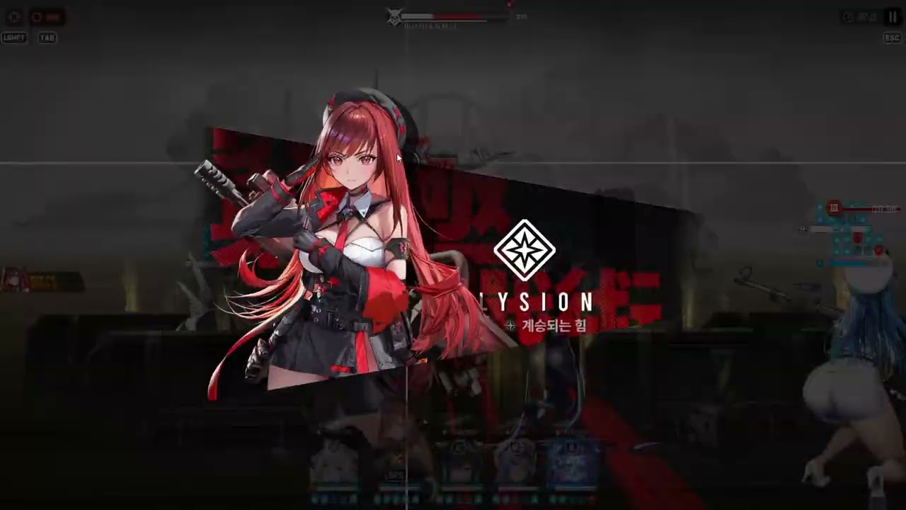 타워 540층 시니스터