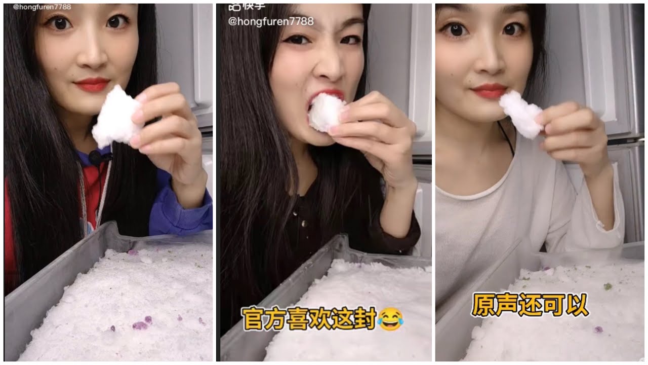 EP.202EATING ICE | FREEZER FROST.asmr iceeating #freezerfrost #iceeating