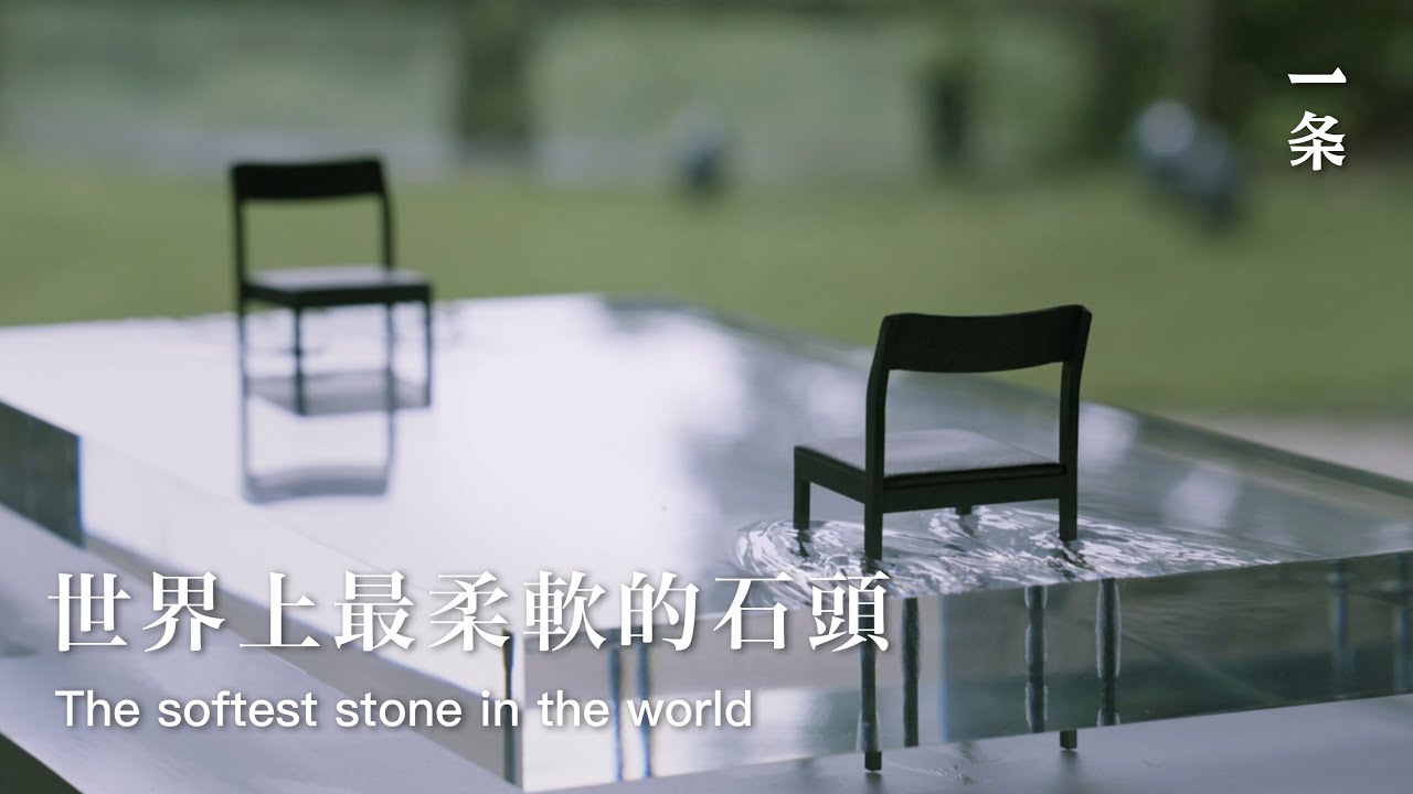 美院老師沈烈毅：《雨》The guy spent 20 years making stone into water and selling it for a million each