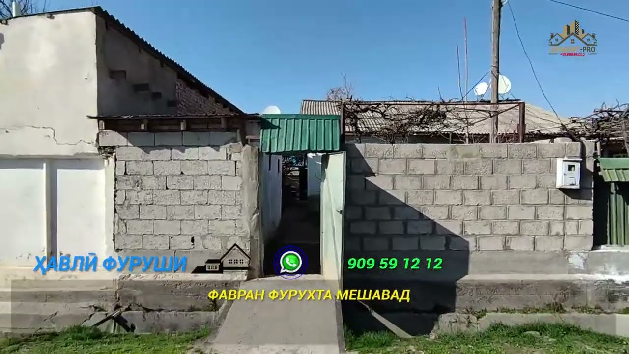 ХОНАИ ФУРУШИ ДАР Ш САРБАНД .НАЗДИ МАОРИФИ САРБАНД КУЧАИ КИРОВ ПЕШИ ХОНАЙ ШАЙХ 