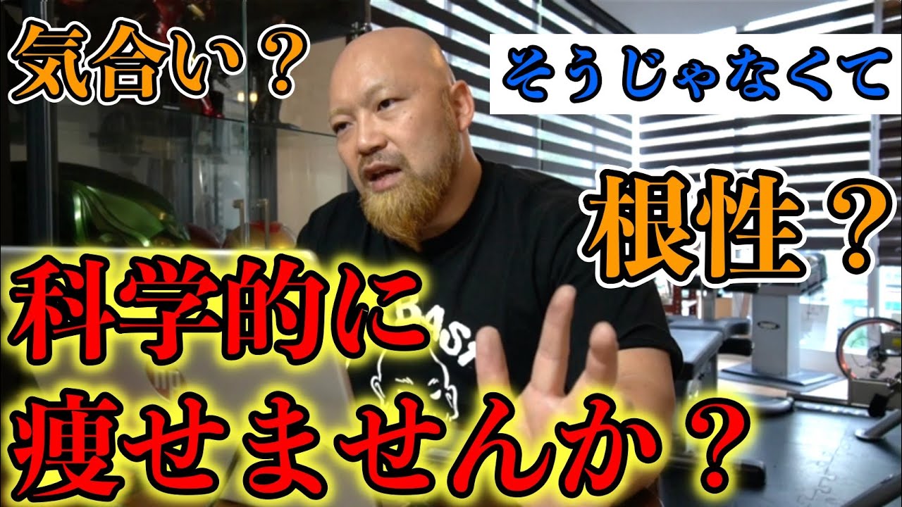 【それは無駄な努力】結果の出るダイエットは楽しく続けられます