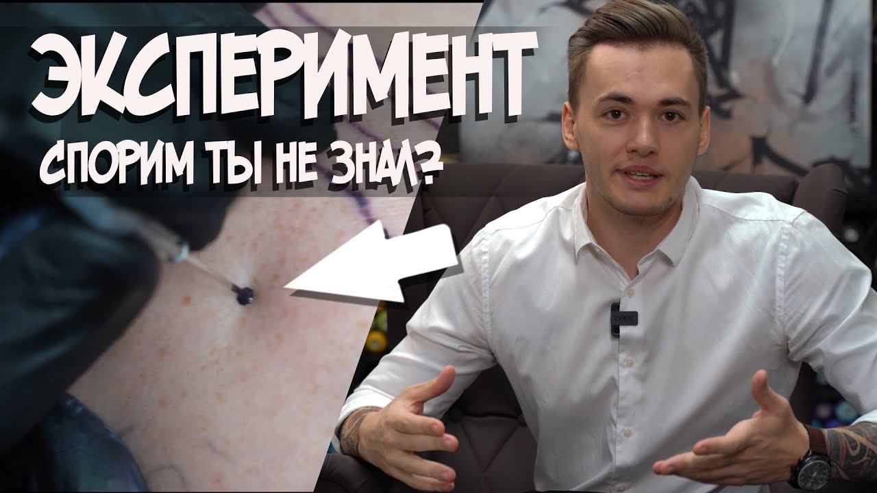 Иголки не вносят краску.