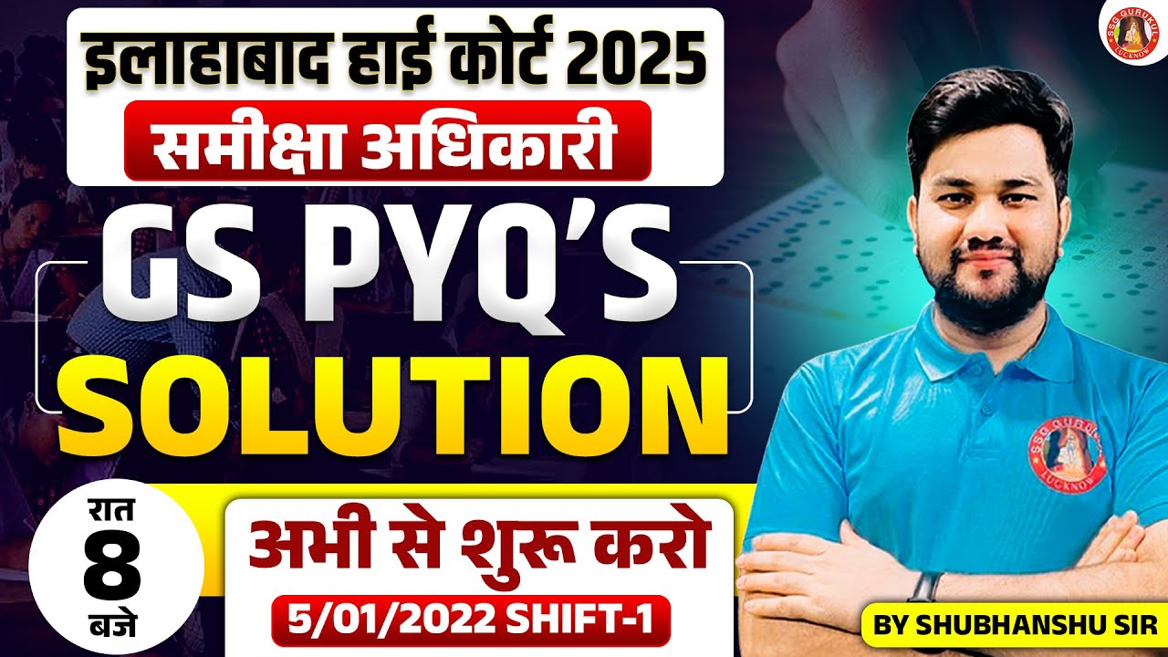 AHC RO/ARO New Vacancy 2025 | AHC RO/ARO Previous Year Question Paper | AHC RO ARO By SSG Gurukul