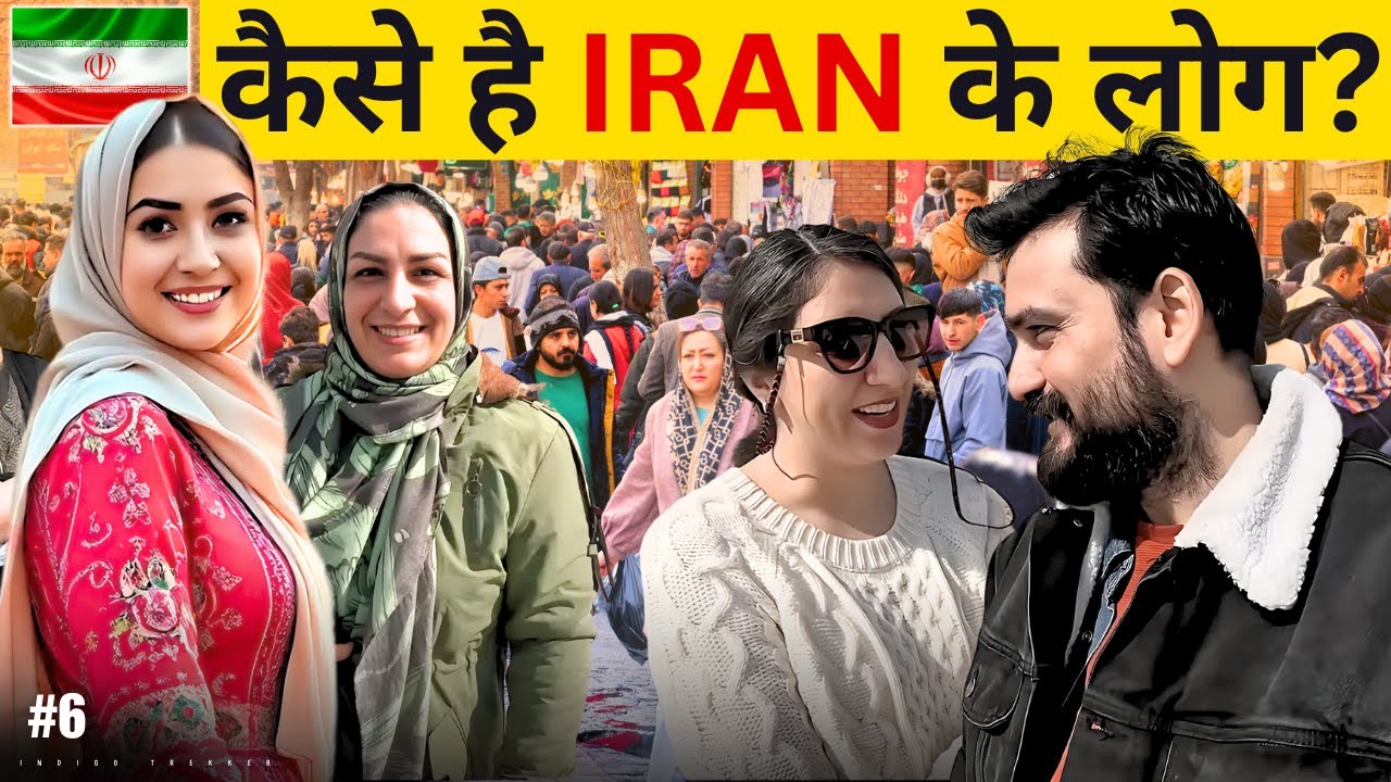 HOW IRANIANS TREAT INDIAN? | IRAN TRAVEL VLOG
