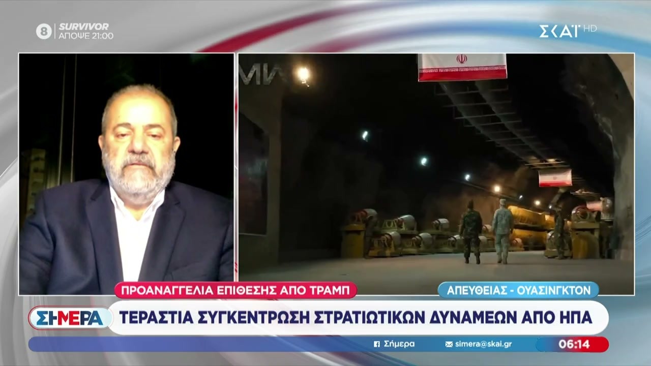 Τεράστια συγκέντρωση στρατιωτικών δυνάμεων από τις ΗΠΑ – Πως αντιδρά το Ιράν – Όλες οι εξελίξεις
