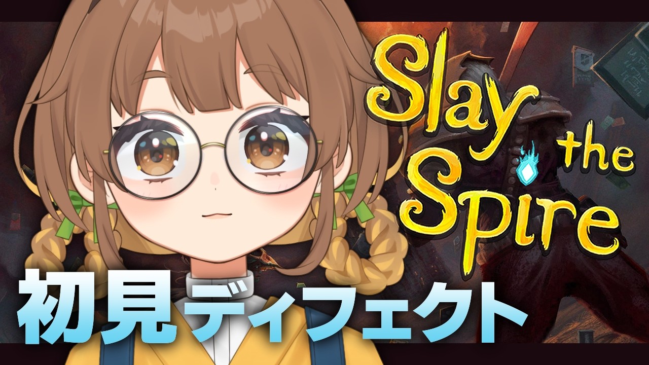 Slay the Spire｜新しいキャラクターで遊ぶ！心臓を捧げよ【 中岡なあか / 個人Vtuber 】