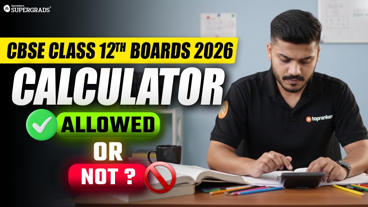 📢 Is Calculator Allowed in Class 12 Board Exams 2026? | Board Exams Rules Breakdown