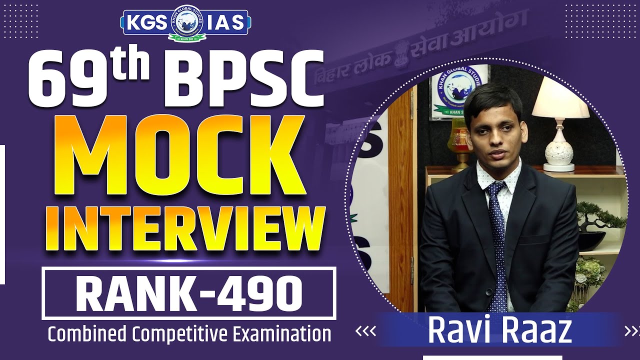 69th BPSC Mock Interview : Topper Rank 490 Ravi Raaz