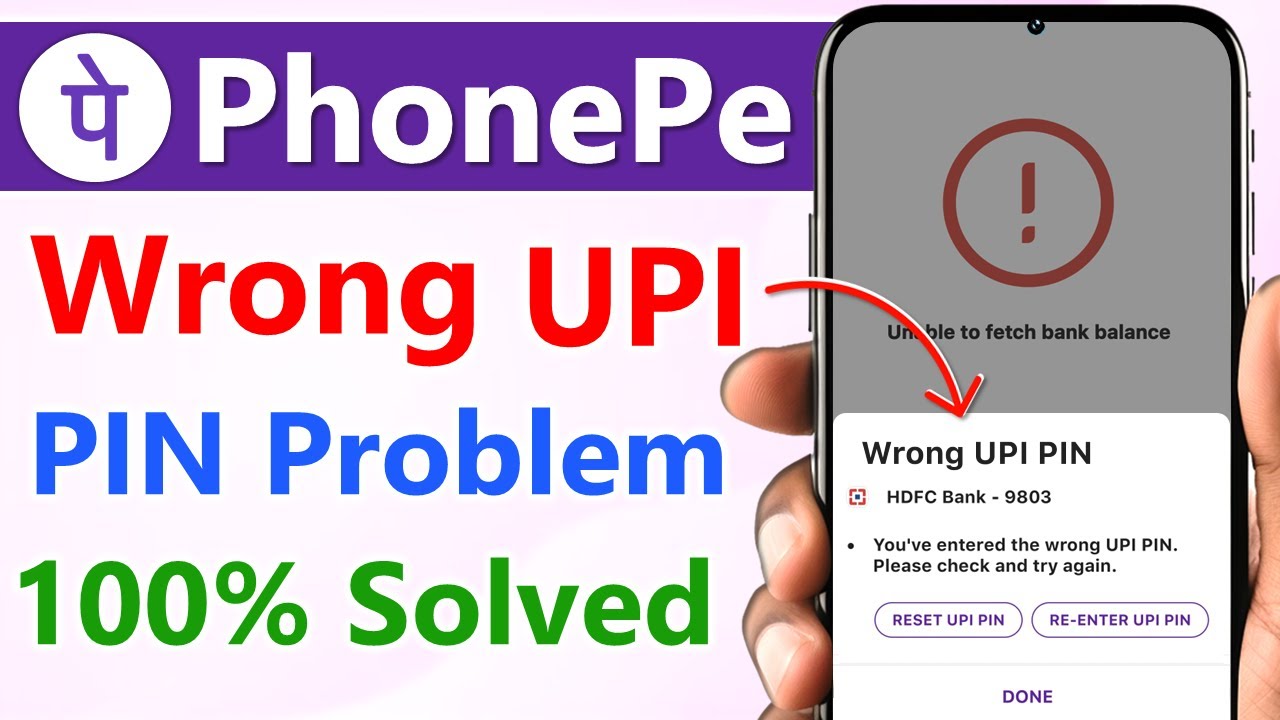 Wrong Upi Pin Problem | PhonePe Wrong Upi Pin | How To Solve Wrong Upi Pin Problem