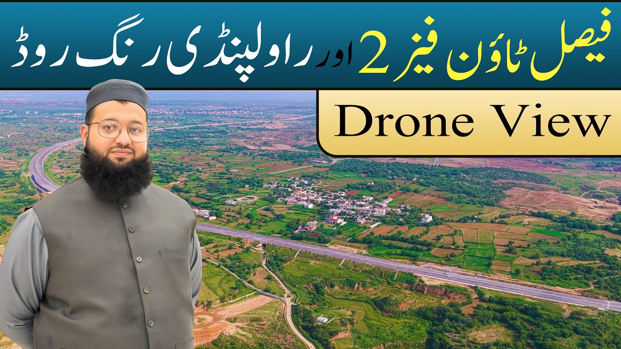 Faisal Town Phase 2 & Rawalpindi Ring Road Drone View | Latest Development Update August 2026