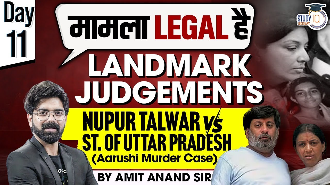 Landmark Judgments | Nupur Talwar vs st. Of UP( Aarushi murder case) | By Amit Sir