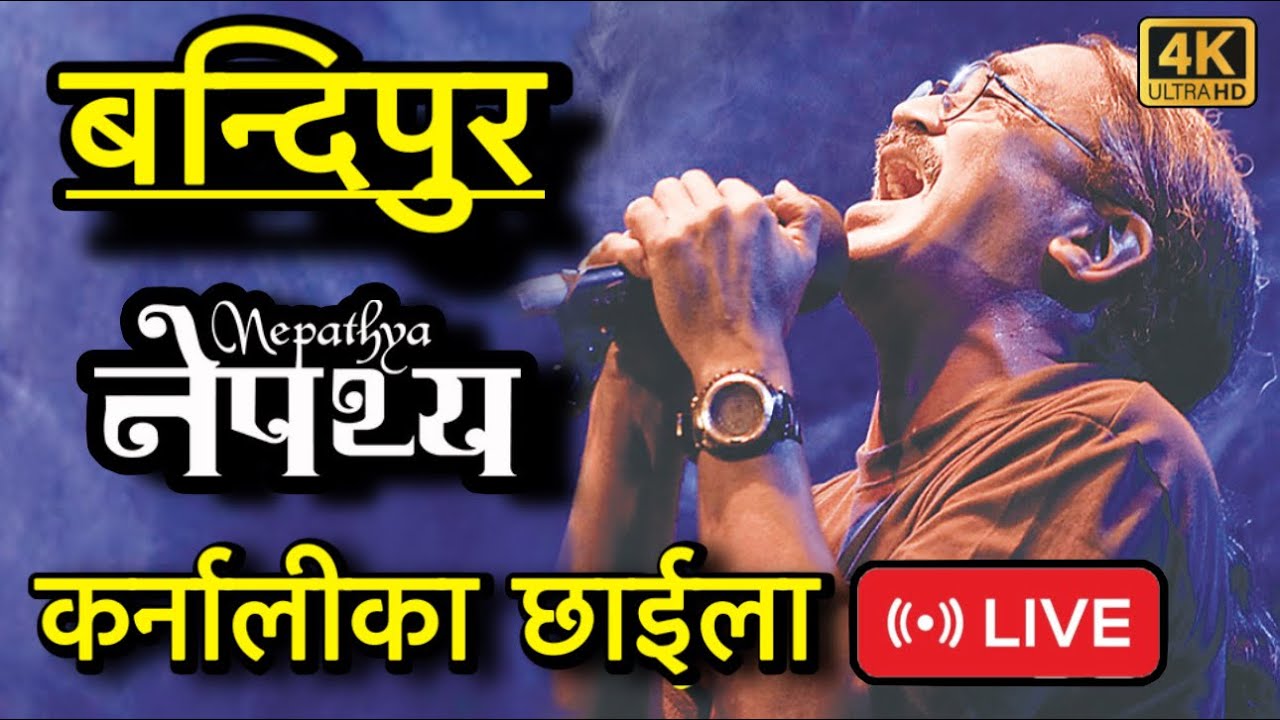 Nepathya - कर्नालीका छाईला (Karnali Ka Chhaila) Nepathya Live Concert In Bandipur | 2026