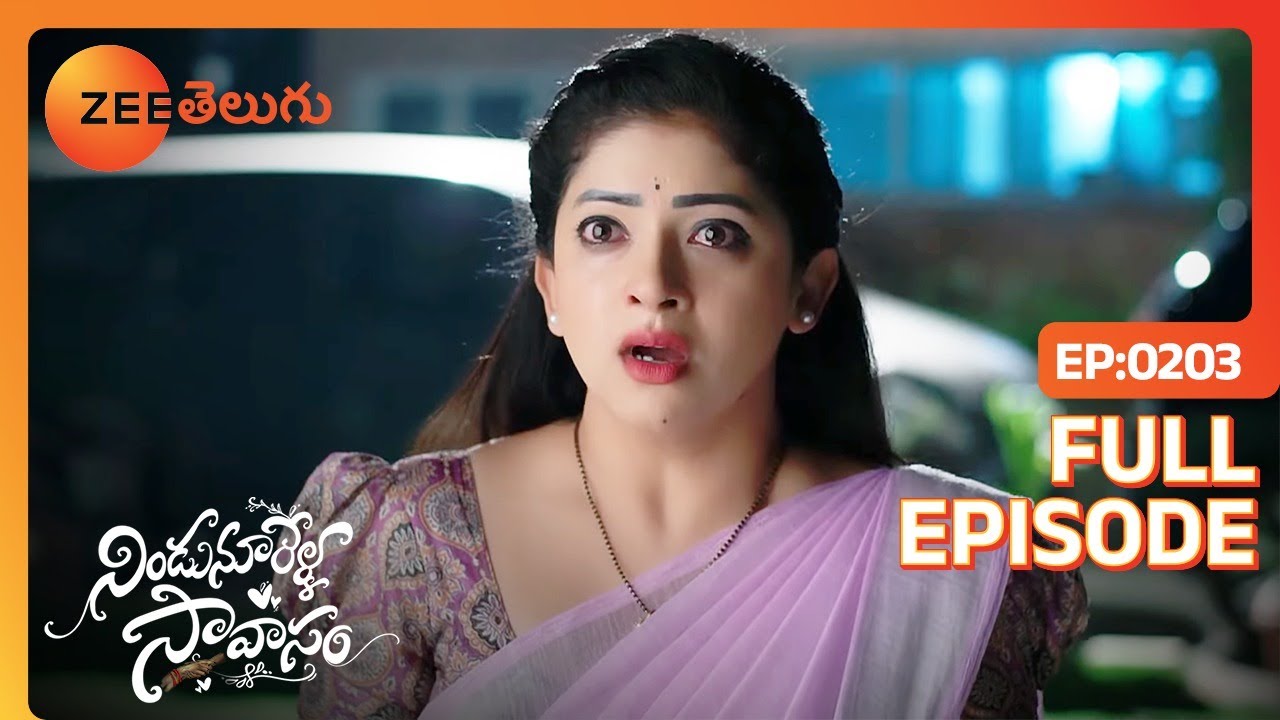 నా పిల్లల్ని ముట్టకున్నాను | Nindu Noorella Saavasam | Full Ep 203 | Zee Telugu | 05 Apr 2024
