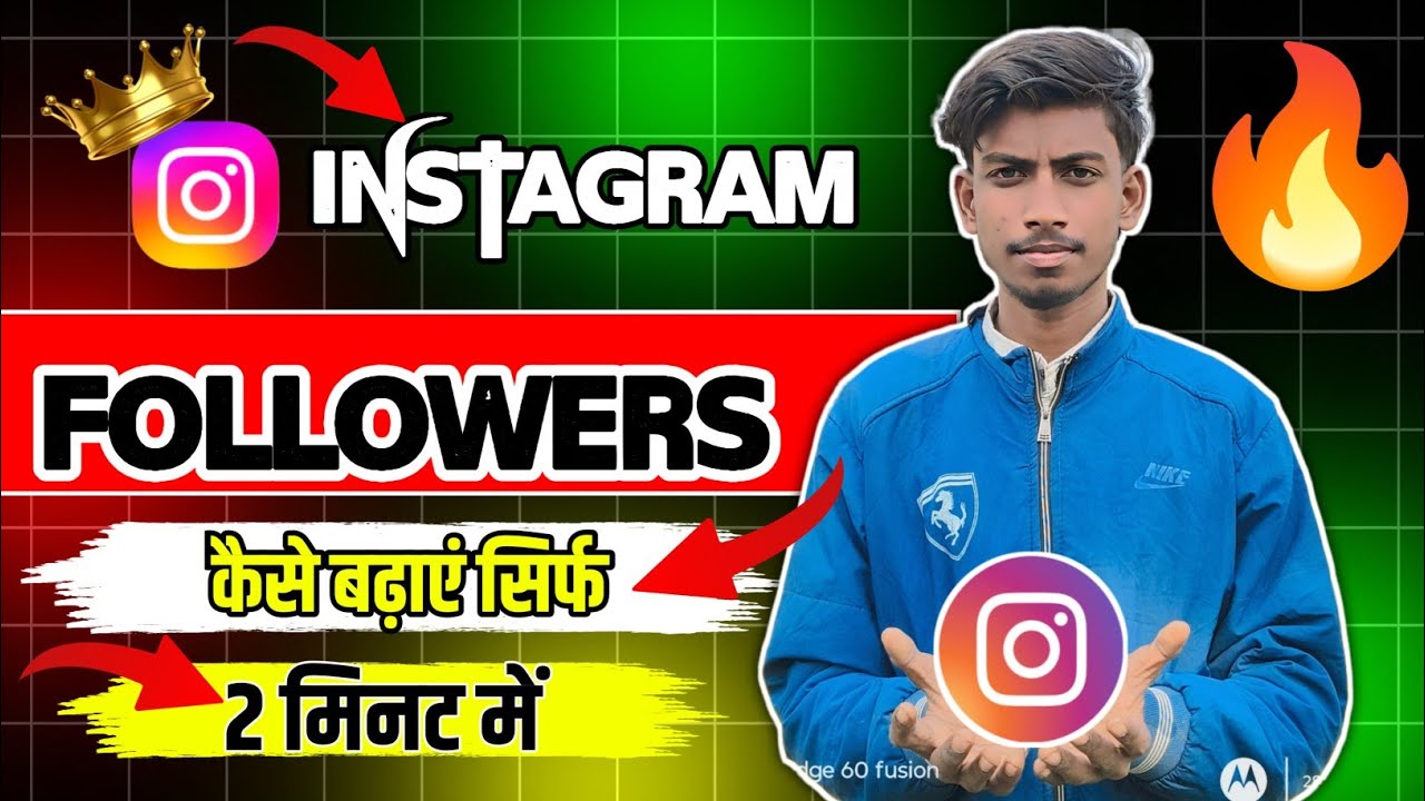 How to Increase Instagram Followers Fast in 2026 | Real & Organic Growth | Instagram viral trick2026