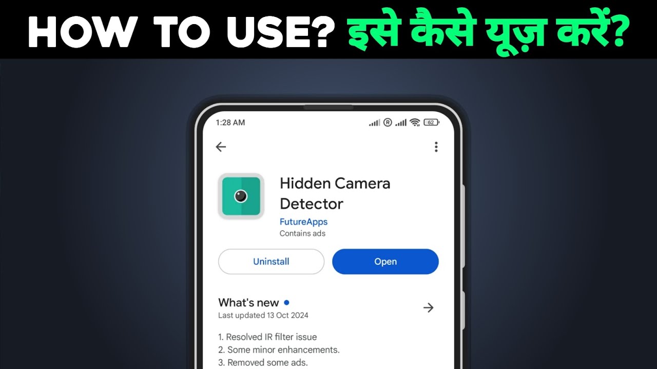 how to use Hidden Camera Detector app | Hidden Camera Detector app kya hai |