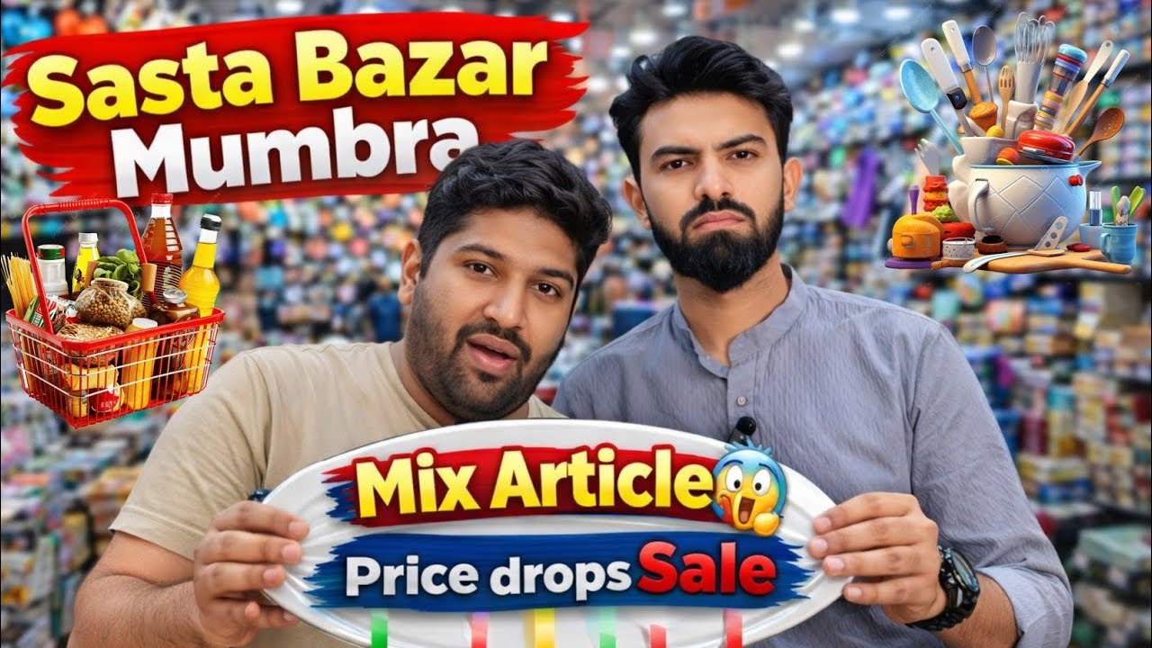 सस्ता बाजार 10 रुपए से शुरुआत | sasta bazar Mumbra | Mix Article | Ramzan sale | Fmcg Big Sale