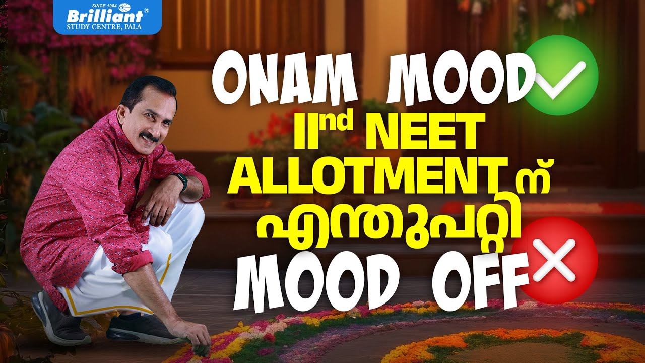🎉 Onam Mood ON ✅ | NEET 2025 2nd Allotment Mood OFF ❌| Chat with Sivan Sir | Ep.158 | BRILLIANT PALA