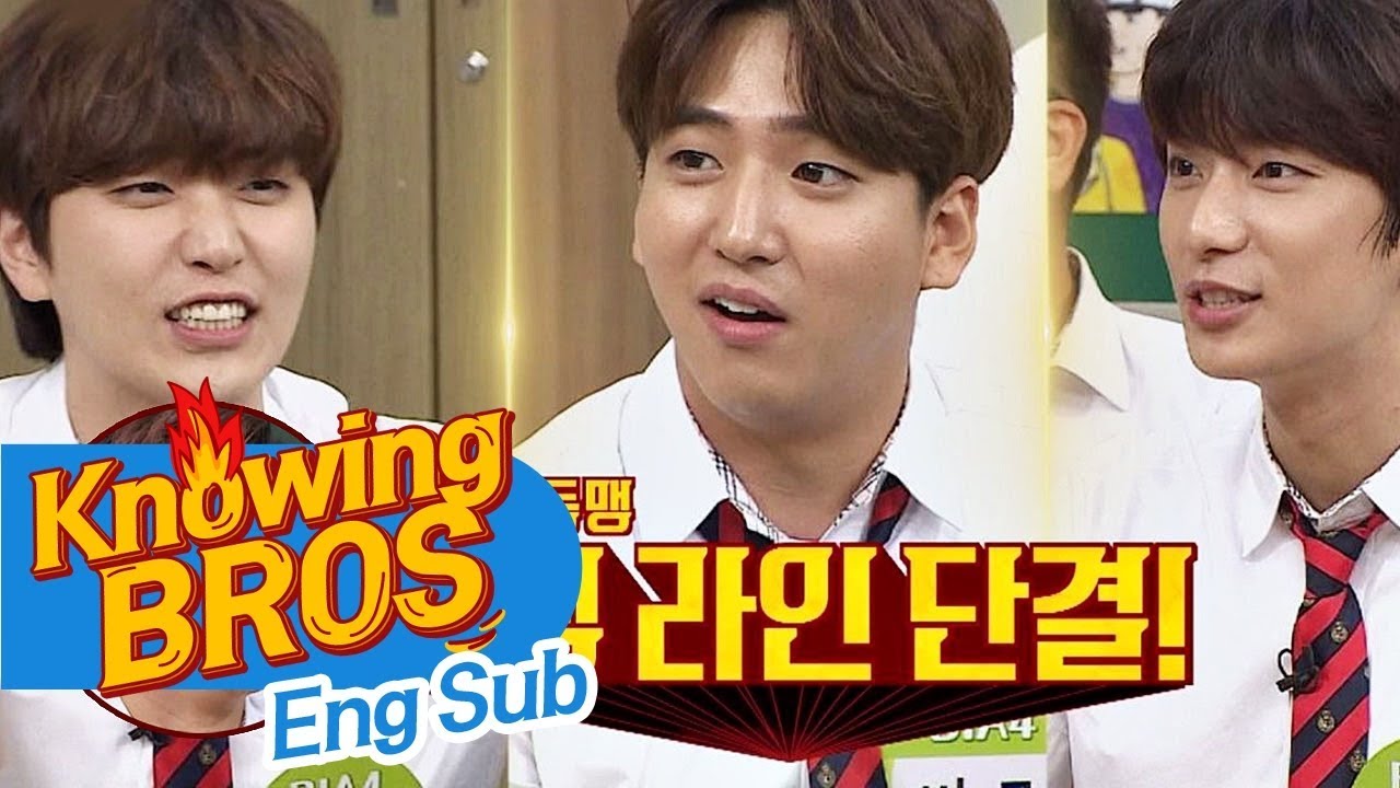 [피해자 동맹] B1A4의 독재자(?) 신우(Shin Woo) 형 때문에 울었어요 ㅠ_ㅠ 아는 형님(Knowing bros) 93회