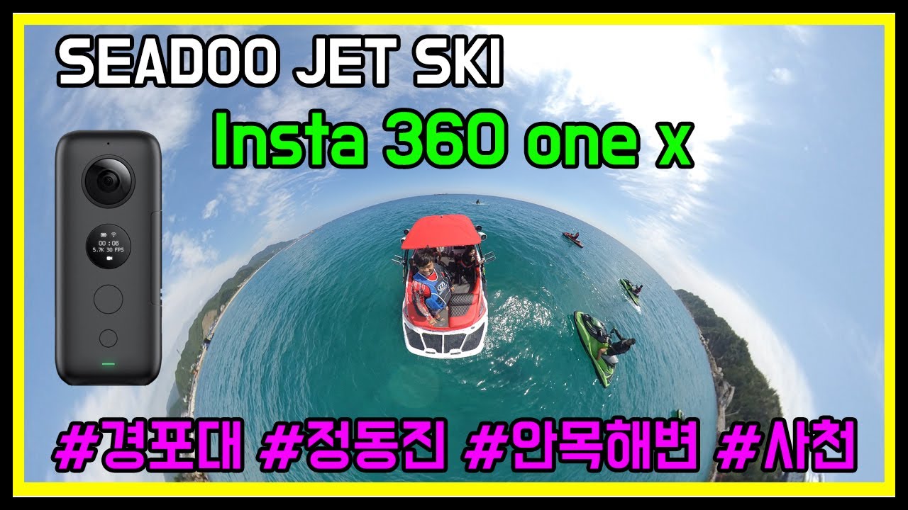 SEADOO JETSKI TOUR With Insta 360 ONE_Xㅣ제트스키 강릉 경포대 정동진 안목해변 사천항ㅣ