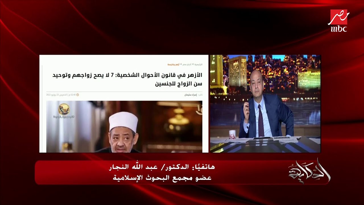 هل الطلاق الشفهي يقع زي الزواج الشفهي في رأي الأزهر ؟نقاش هام وساخن بين عمرو اديب ود. عبدالله النجار