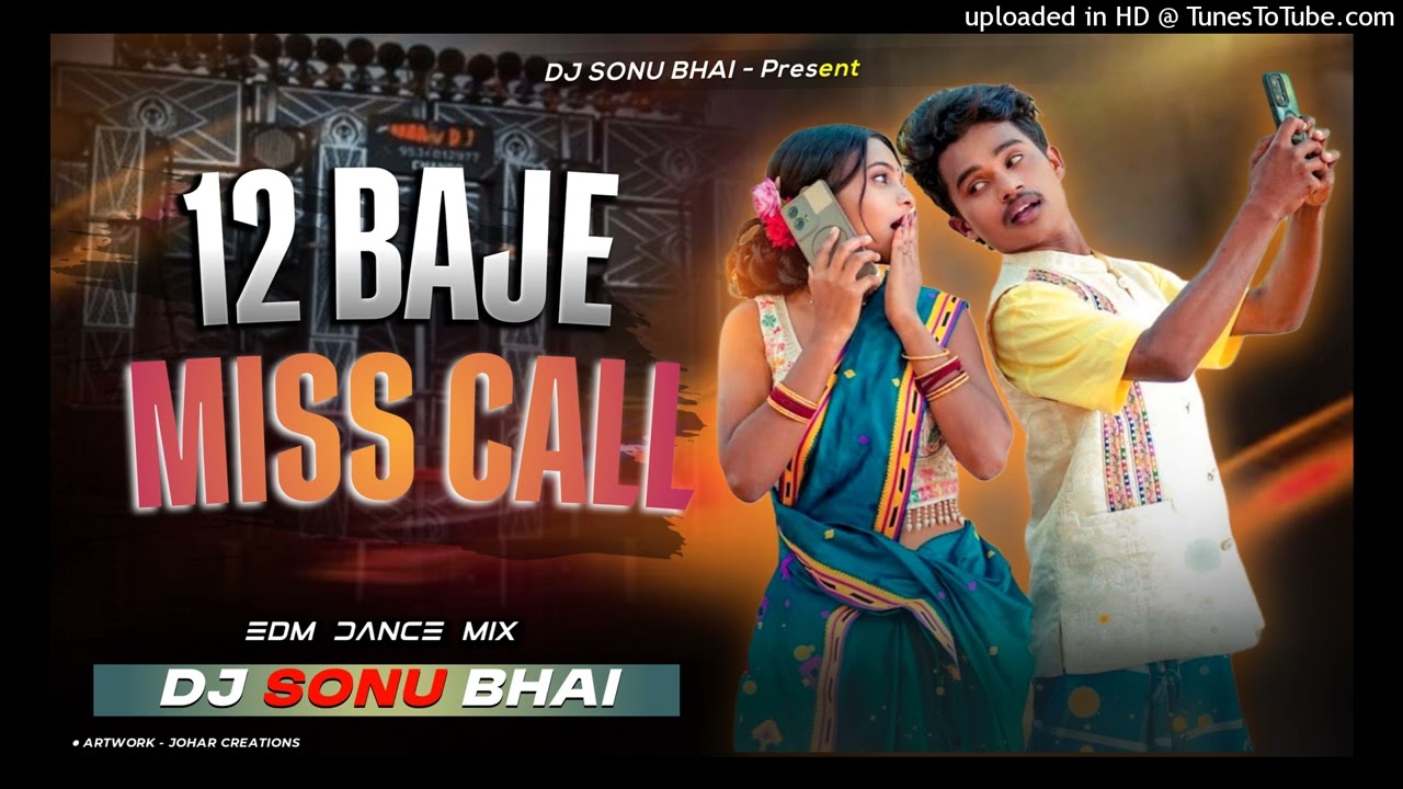 12 Baje Miss Call Santali Dj Song | New Santali Dj Song 2026 | Dj SarZen | Gangadhar & Sarathi | jmc