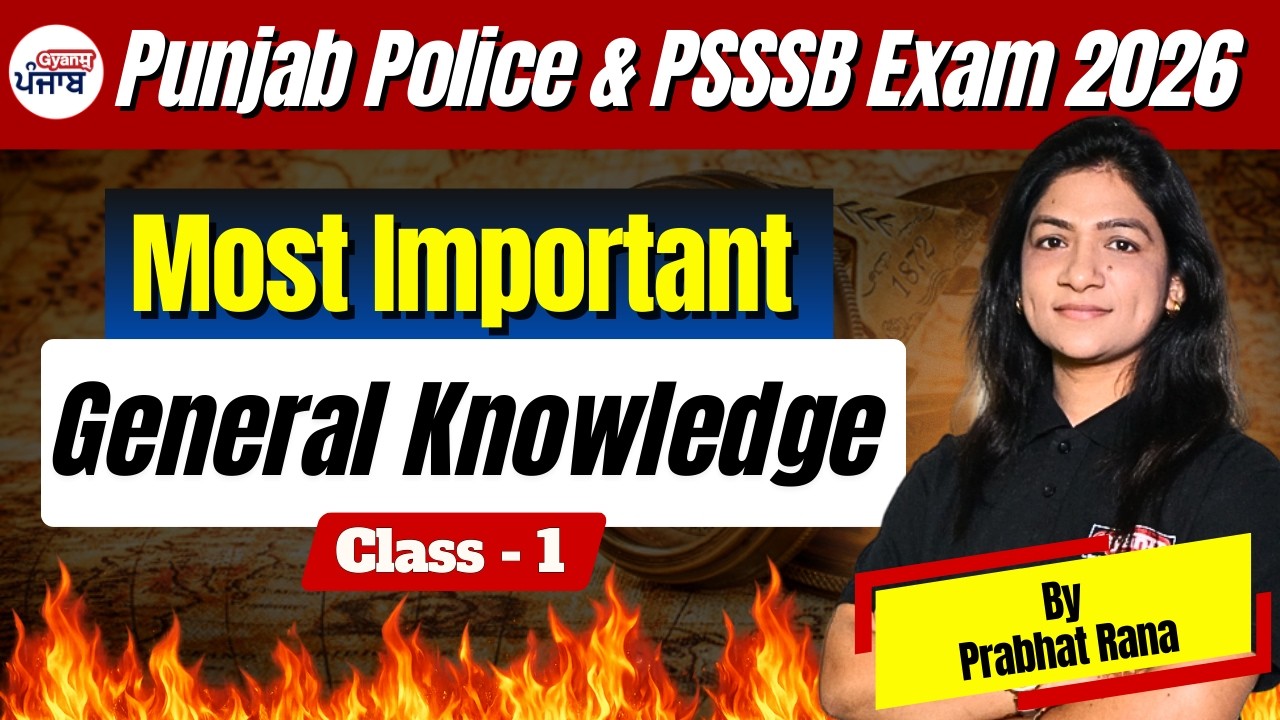 Punjab Police & PSSSB Exam 2026 | Most Important General Knowledge| Class-1 | Gyanm