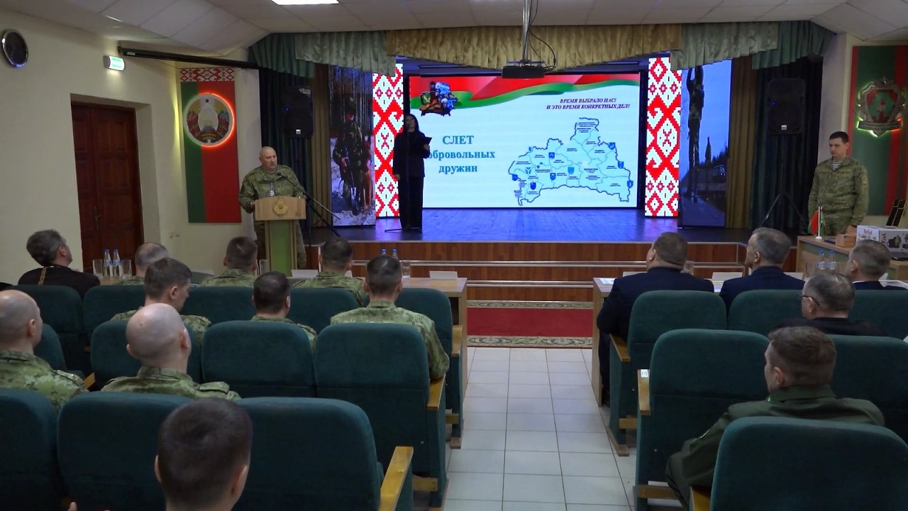 Защита рубежей - дело не только военных. Взаимодействие между пограничниками и дружинниками