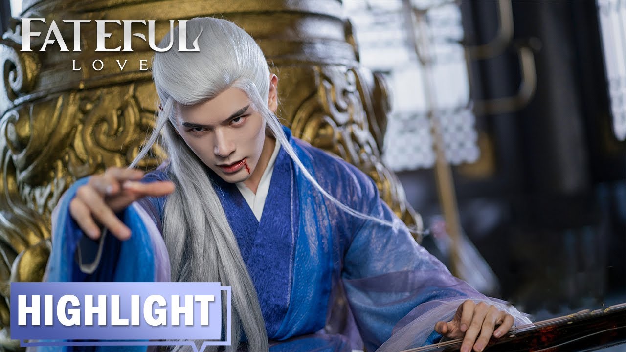 【高光合集】君北月韩紫晴当众打脸南照王！离歌彻底疯魔与韩紫晴反目成仇？ | 流光引 Fateful Love | EP33-37