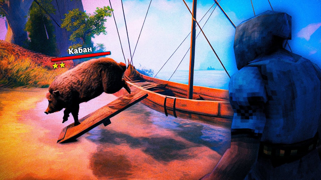 Не смей делать это в Вальхейме