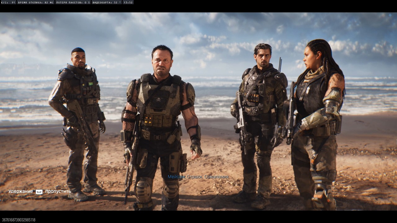 Call of Duty  Black Ops 7 СОВМЕСТНАЯ КАМПАНИЯ #3