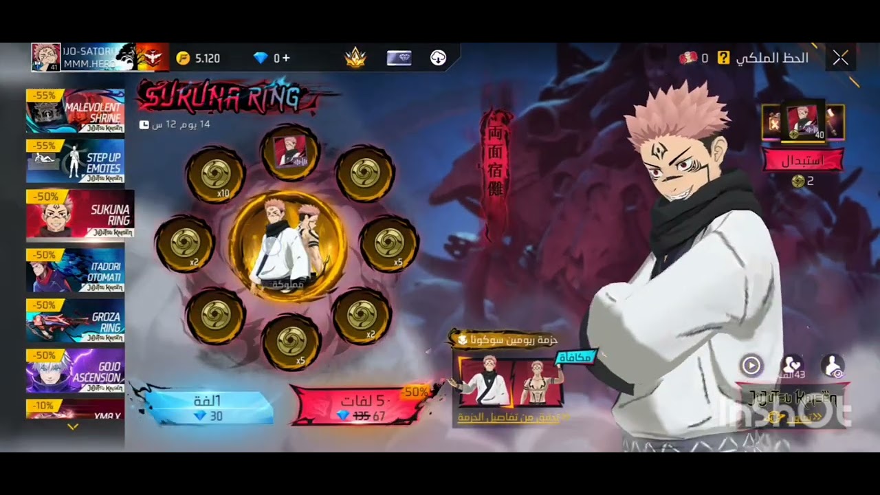 ٦ فبراير ٢٠٢٦