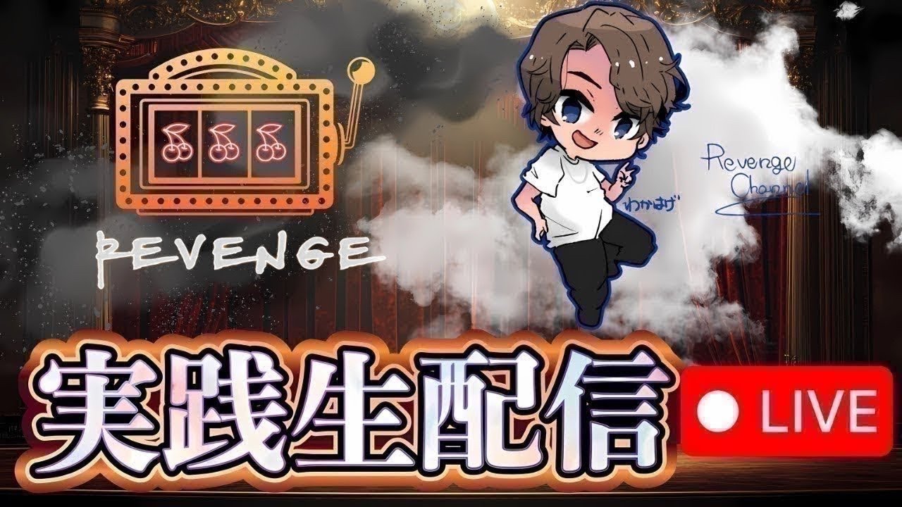 【カバネリ海門 生配信】１週間連続来店3日目！キング666東海店様#パチンコ#スロット