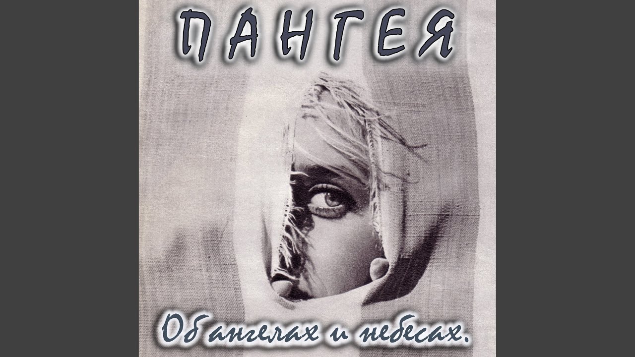 Белая постель