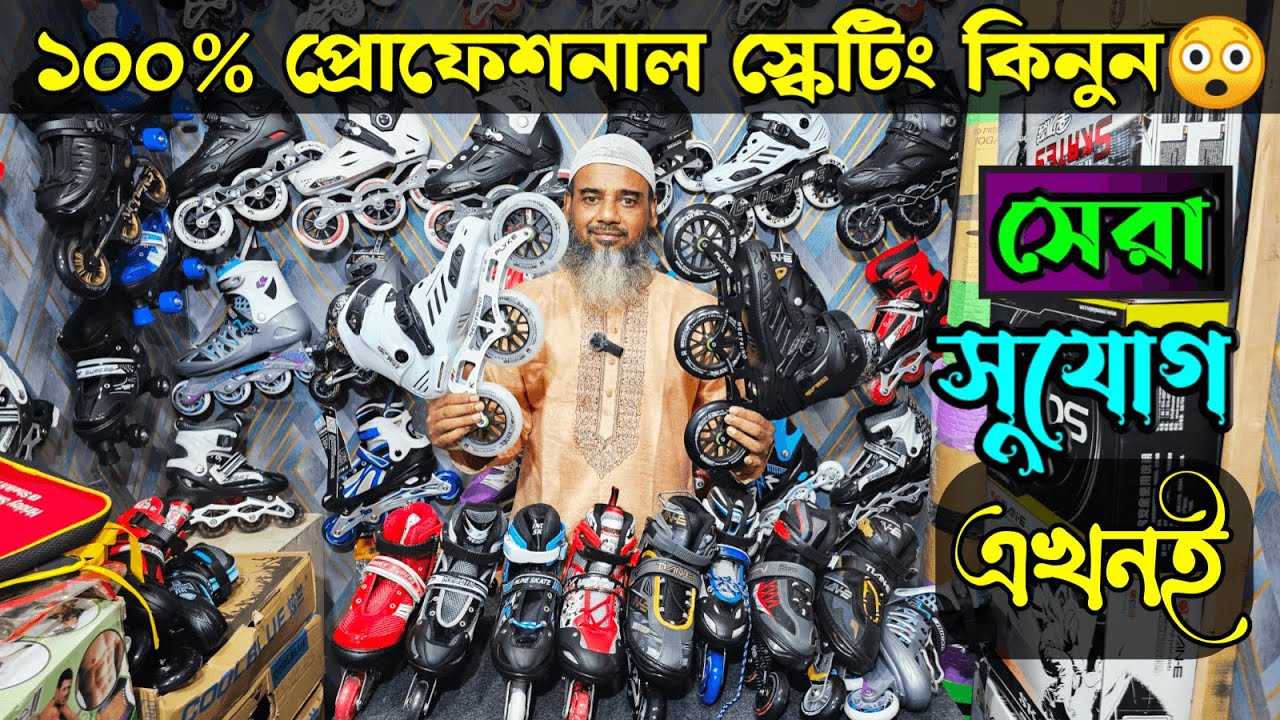 Skating Shoes Price in Bangladesh 2025🛼Roller skating shoes in BD❤️Professional inline Skating shoes