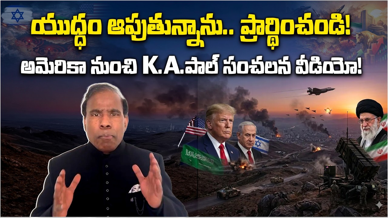 “I Am Stopping the War.. Pray!” – K.A. Paul’s Sensational Video from the US