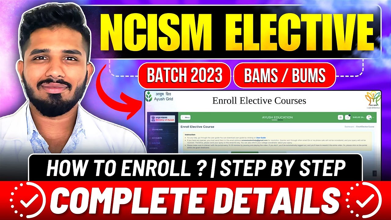 NCISM Elective Courses for Batch 2023 | BAMS / BUMS | How to Enroll ? | Step by step Complete Guide✅