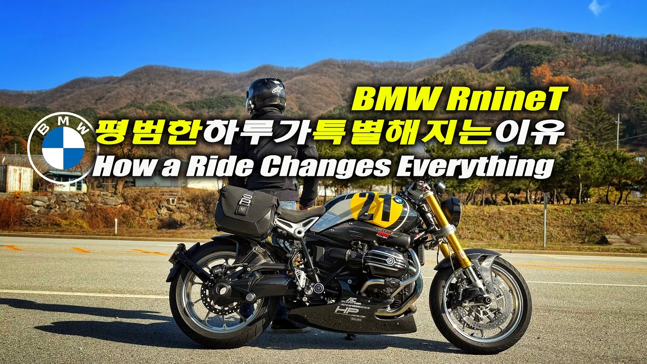 평범한 하루를 특별하게 만드는 BMW R nineT, 겨울 국도 라이딩 BMW R nineT Turns an Ordinary Day into Something Special