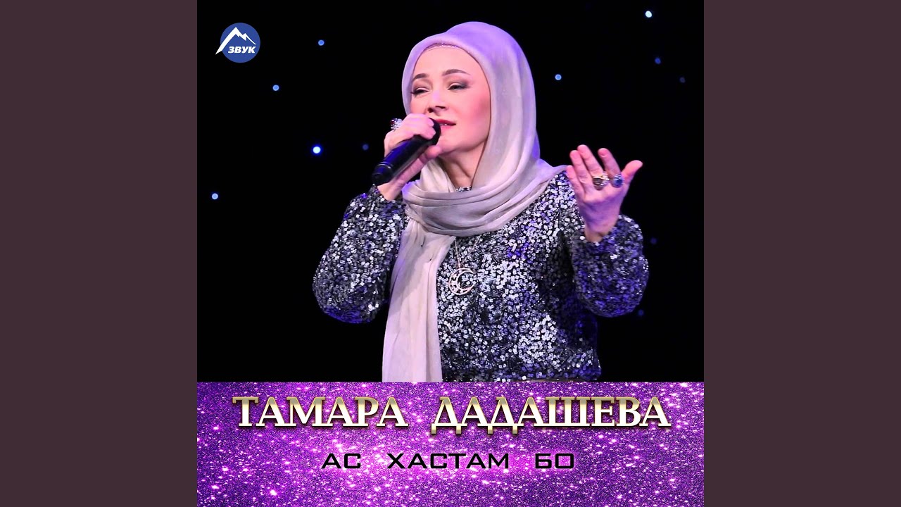 Он так меня любил
