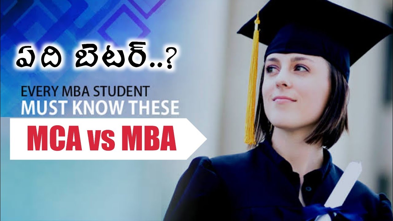 ఏది బెటర్ MCA or MBA || MCA vs MBA || Which is Better??