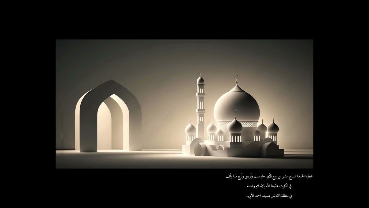 خطبة بعنوان: شكر النعم