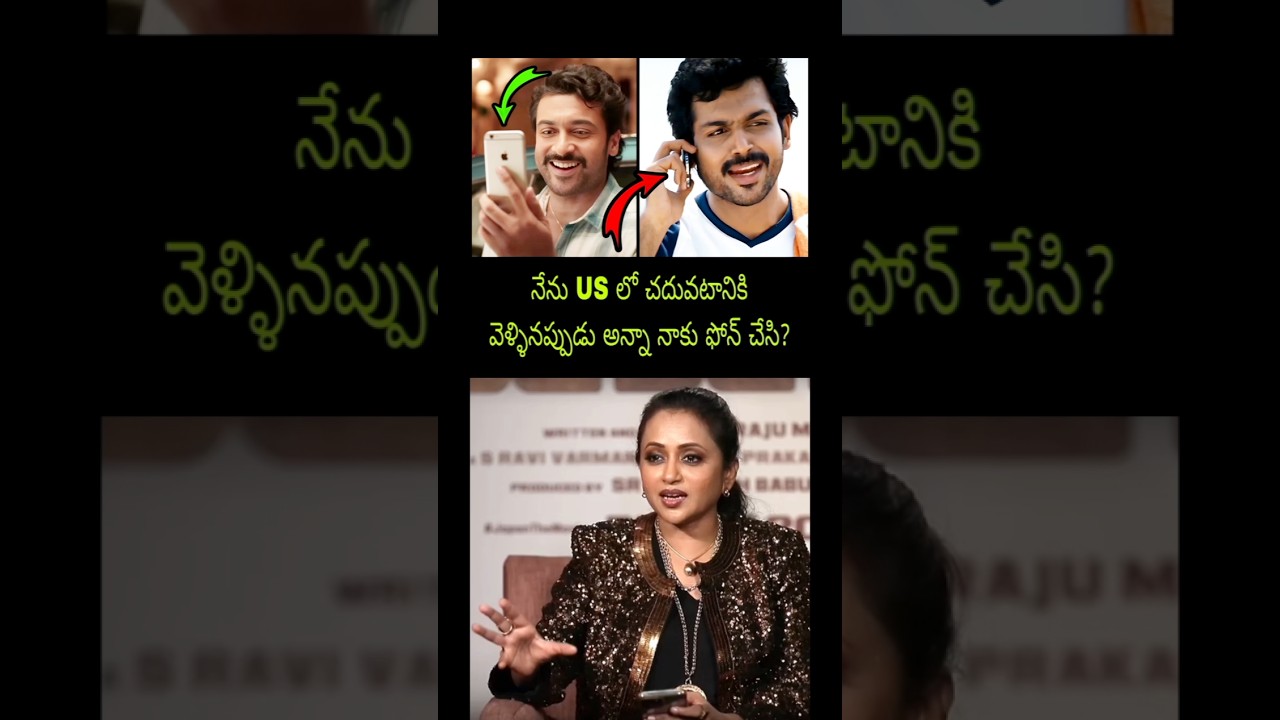 Great Actor Karthi Suriya Suma Interview Live Today New Update Latest Movie Fan Song Trailer