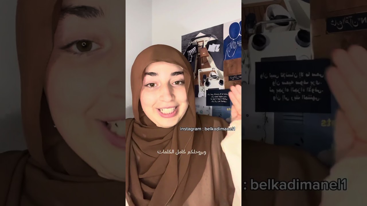 نصائح قيمة في مواد الحفظ باش تسلكوها فواش بقالكم للباك، الفلسفة، الاسلامية والجغرافيااا