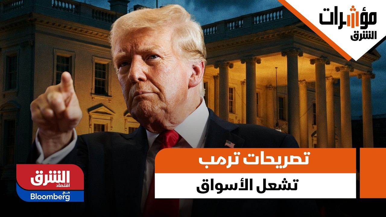 Заявления Трампа взбудораживают рынки: анализ последствий американо-иранской войны — индикаторы А...
