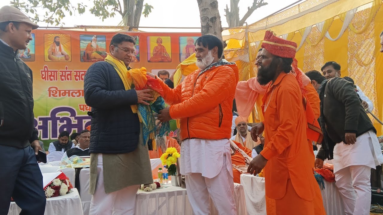 Amritvani is liveघीसा संत सतगुरू शरणम् आश्रम शिमला गुजरान में पधारने परअपका सत्संग स्वागत  प्रोग्राम