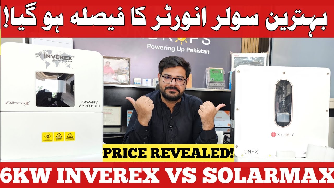 Price🔥SolarMax Onyx PV9000 vs Inverex Nitrox 6kW Hybrid Inverters!Best Hybrid inverter in Pakistan?