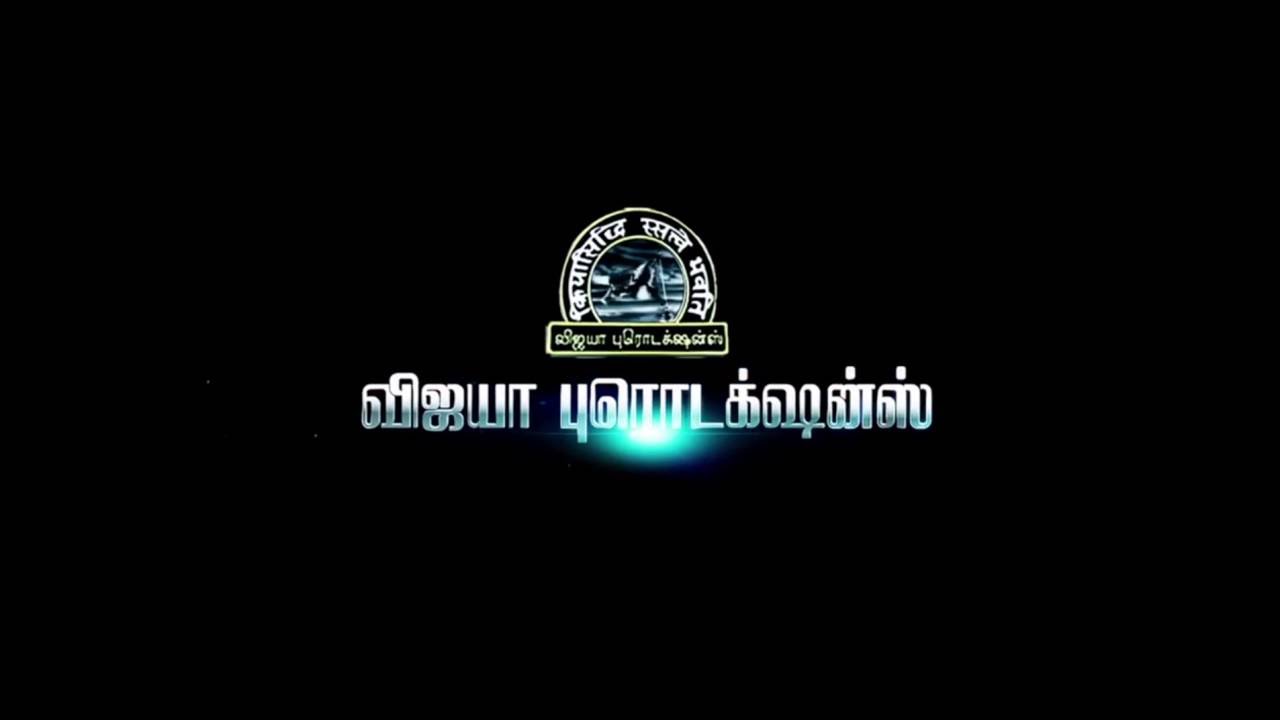 Bhairava - Official Teaser | Vijay,  Keerthi Suresh, Santhosh Narayanan, Bharathan |