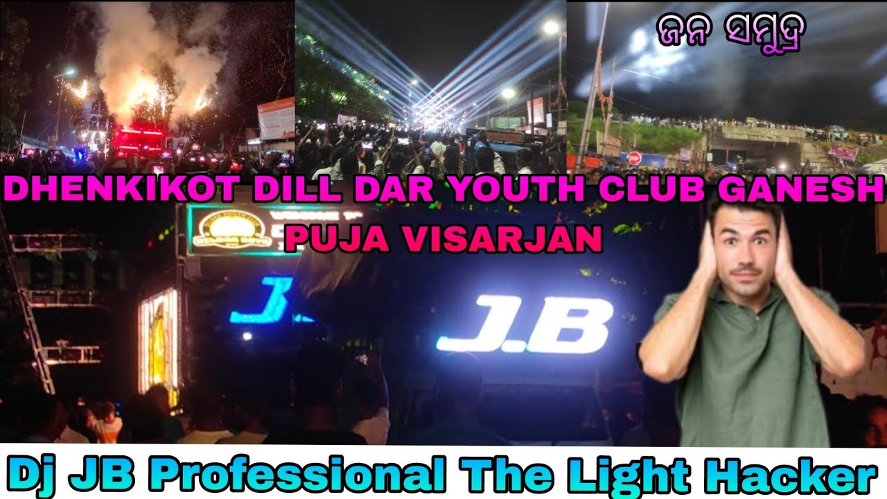 DJ JB PROFESSIONAL THE LIGHT HACKER ON KEONJHAR,DHENKIKOT GANESHPUJA VISARJAN‎⁨@sarojkumarpatra9972
