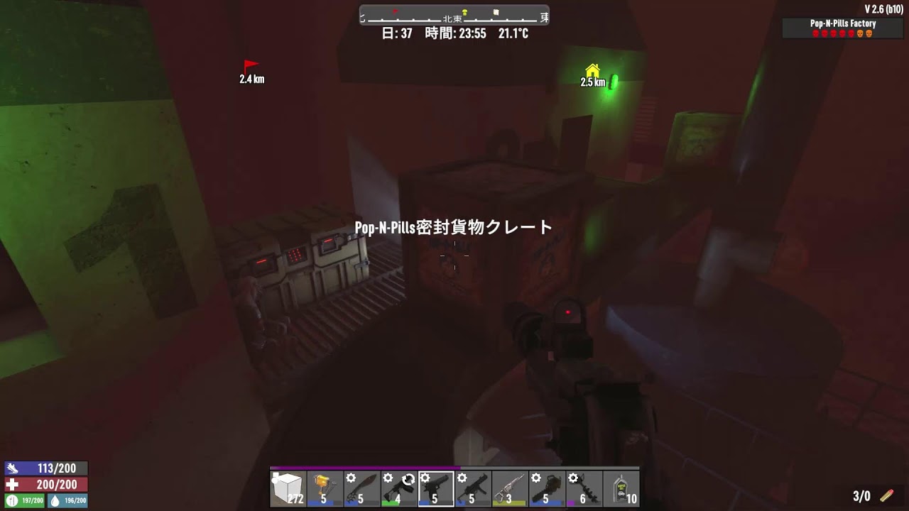 7 Days to Die というか常にDie 260227