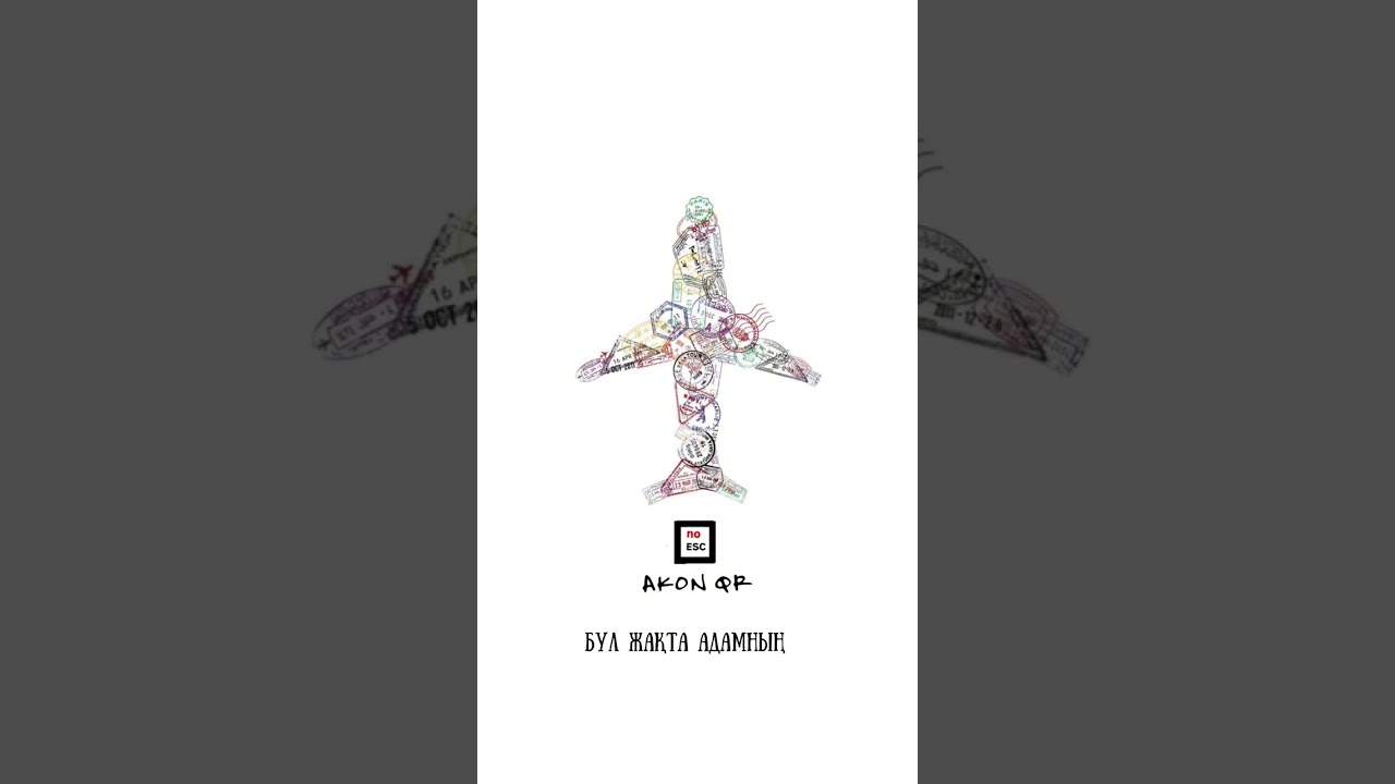 AKON (QR) - NO ESC